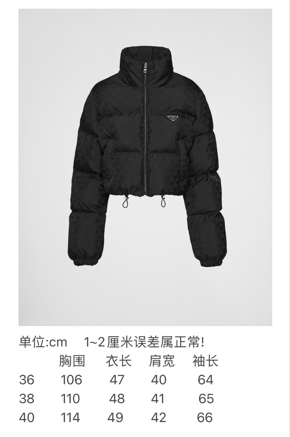 fff6ceb3cb5ad7ec8066373a37910d97_1699848058_2636.jpg