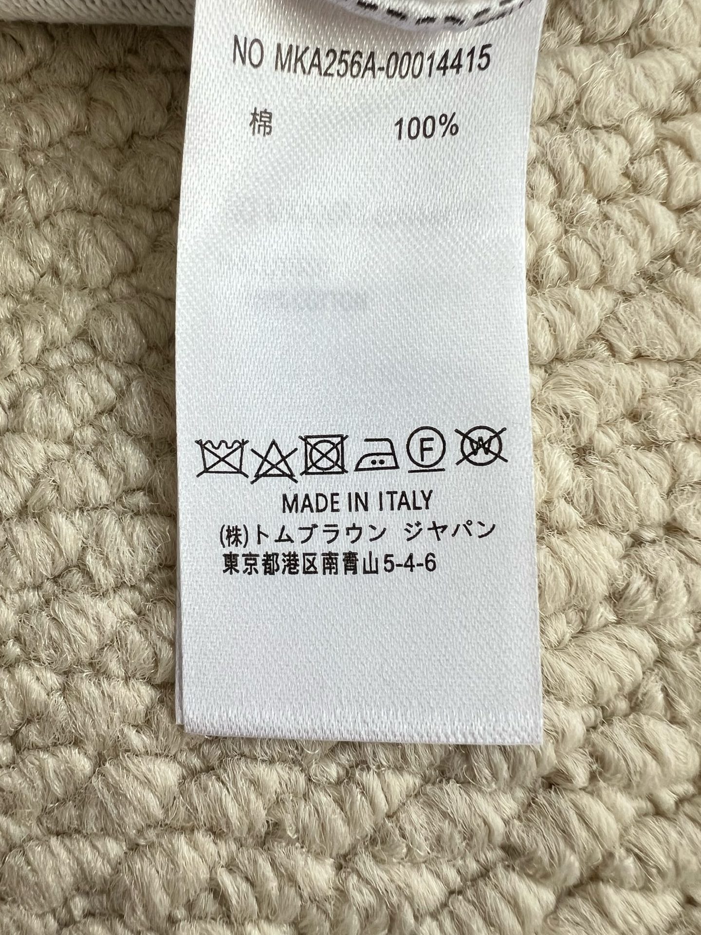 03a72c80dd06f03f63bfaf1fb144e1de_1760760887_5439.jpg