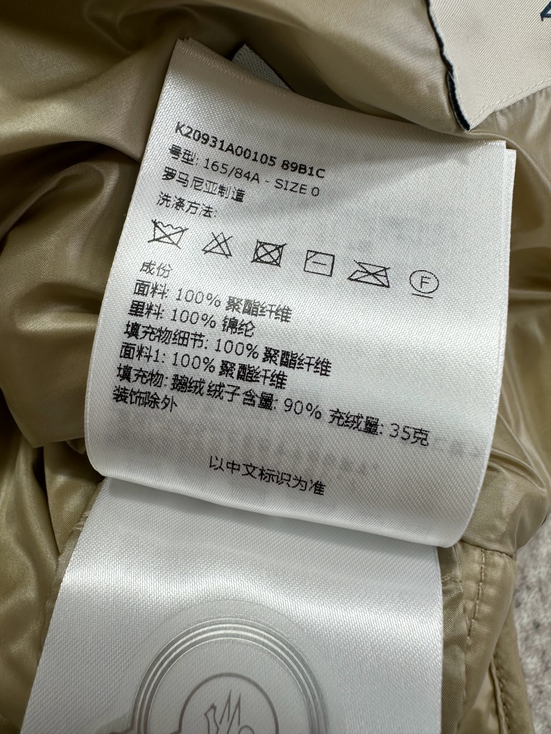 ce846c85adf7de590d9d5fe06fbfcf0c_1760669027_0551.jpg