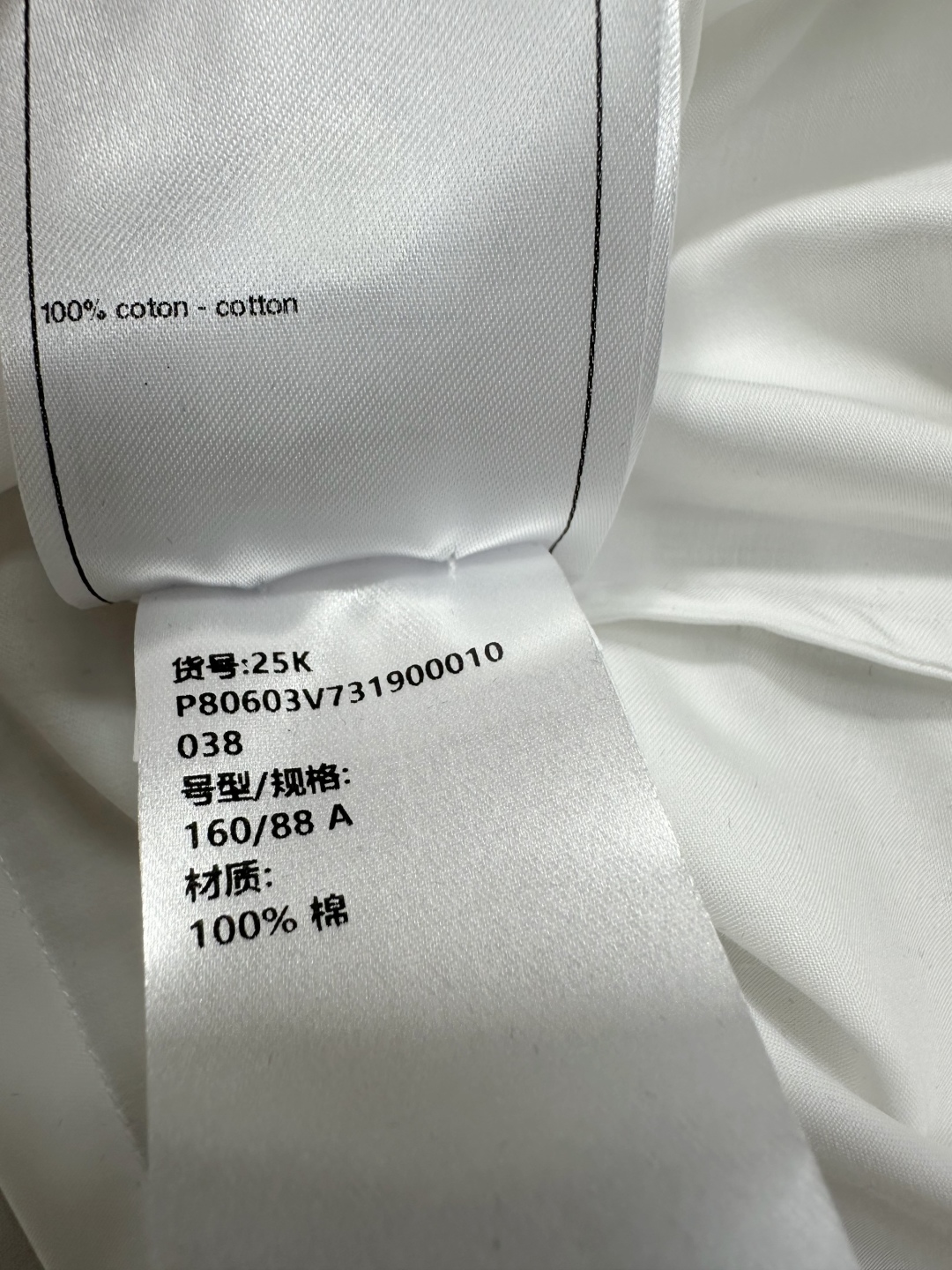 ce846c85adf7de590d9d5fe06fbfcf0c_1760669104_4799.jpg
