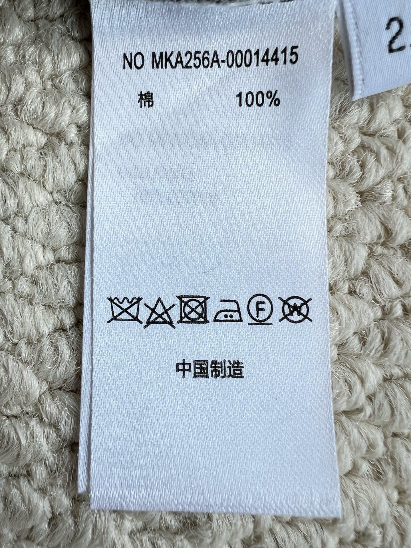 fcebd1eda08173a7b27d83ec550e3c9f_1759910496_1993.jpg