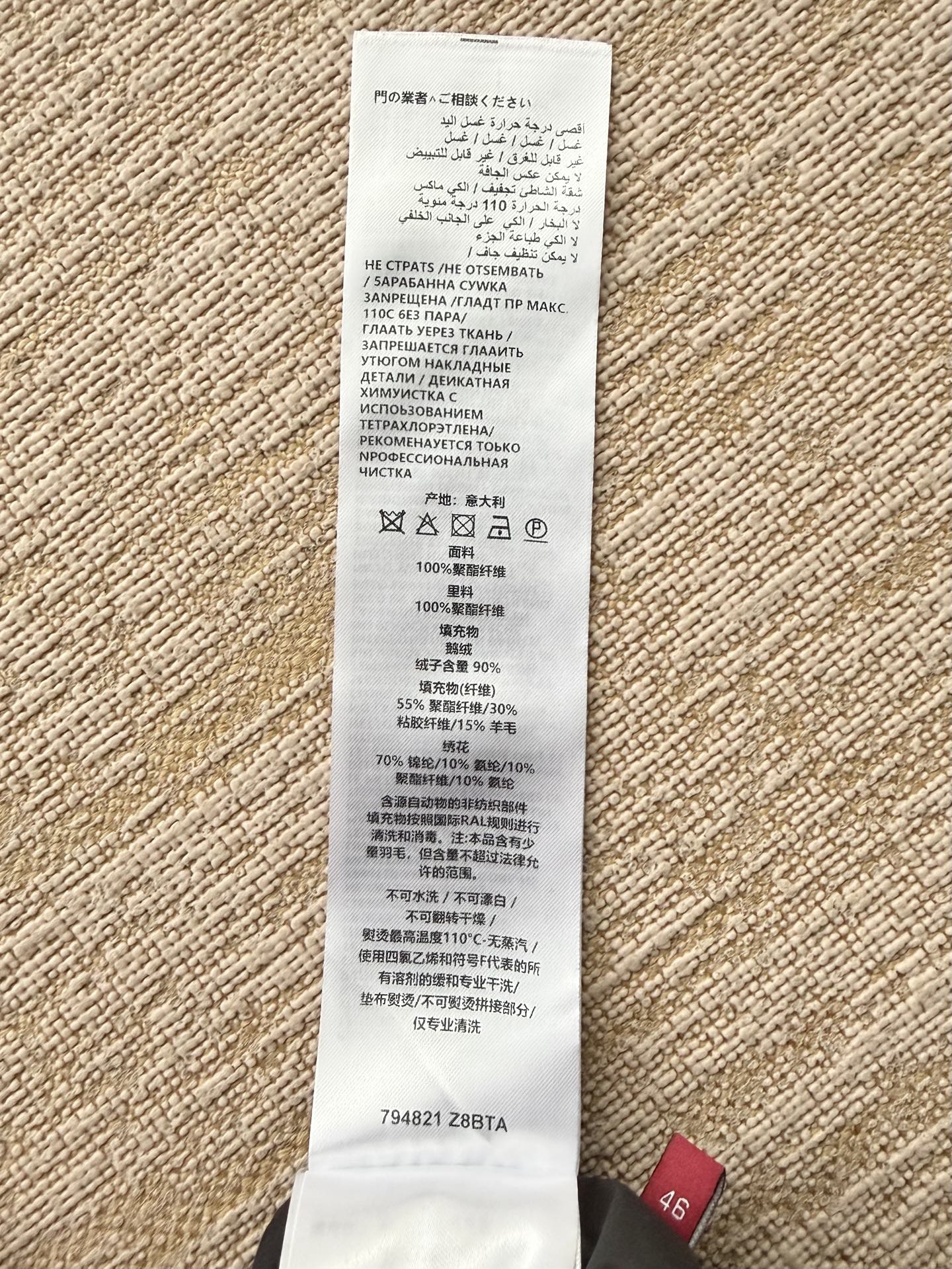 c313f8ea533f35f949a07ff63b273bec_1762480386_3611.jpg