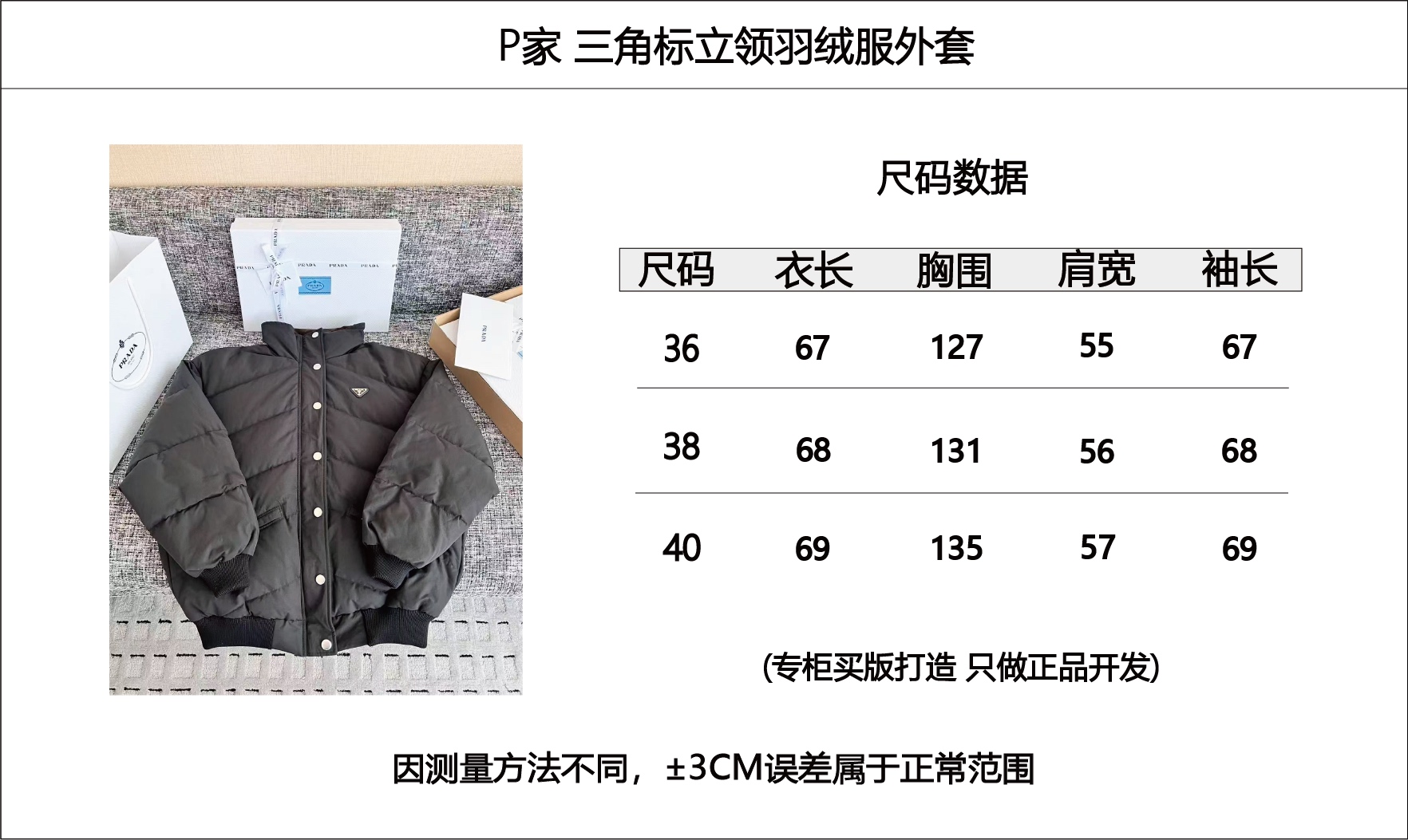 cf0e1cb5fb9b3a3ef8ad587660d2d5b6_1762226549_7436.jpg