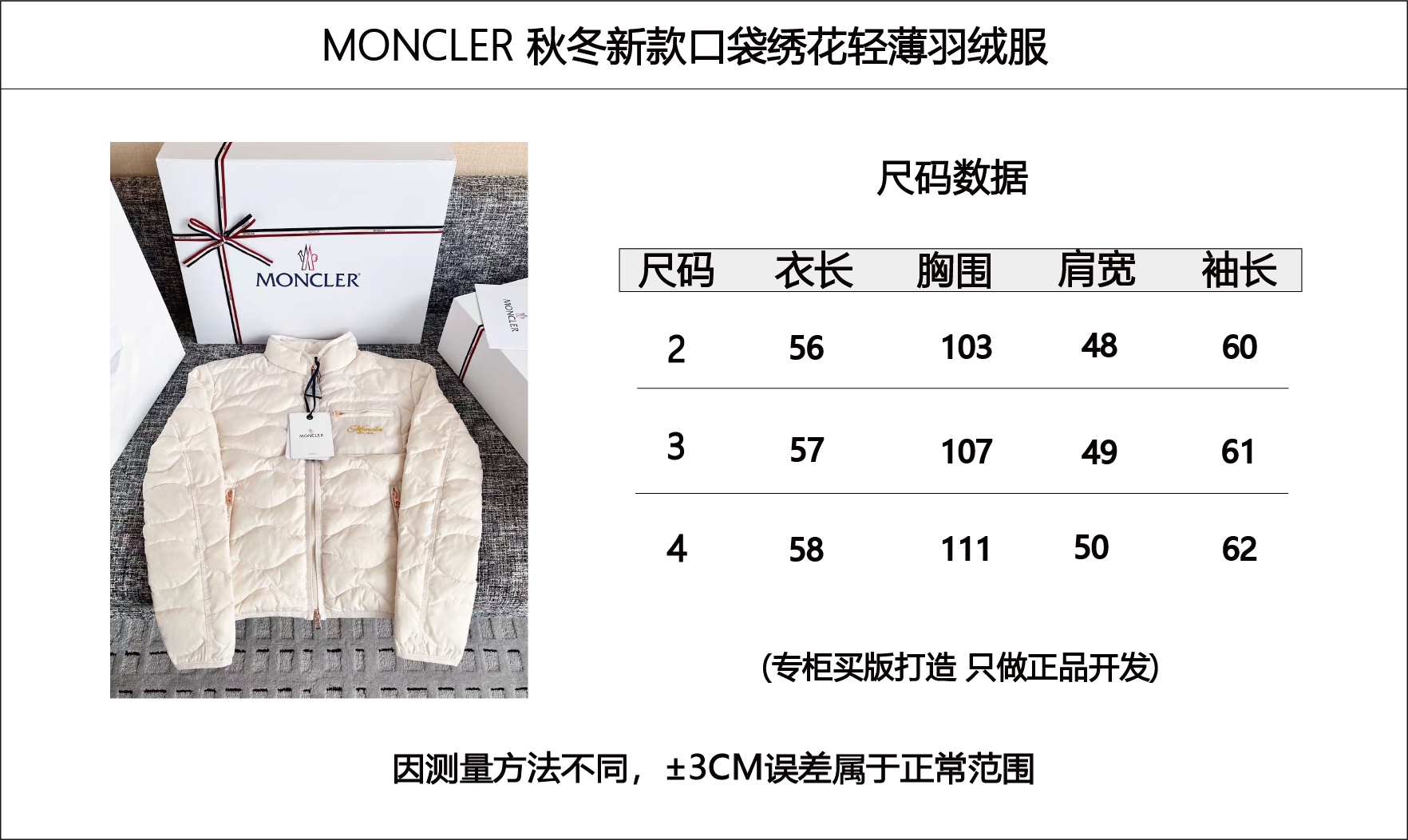 d2a584231cbc4cc02b373fcf87e58109_1763783958_6102.jpg