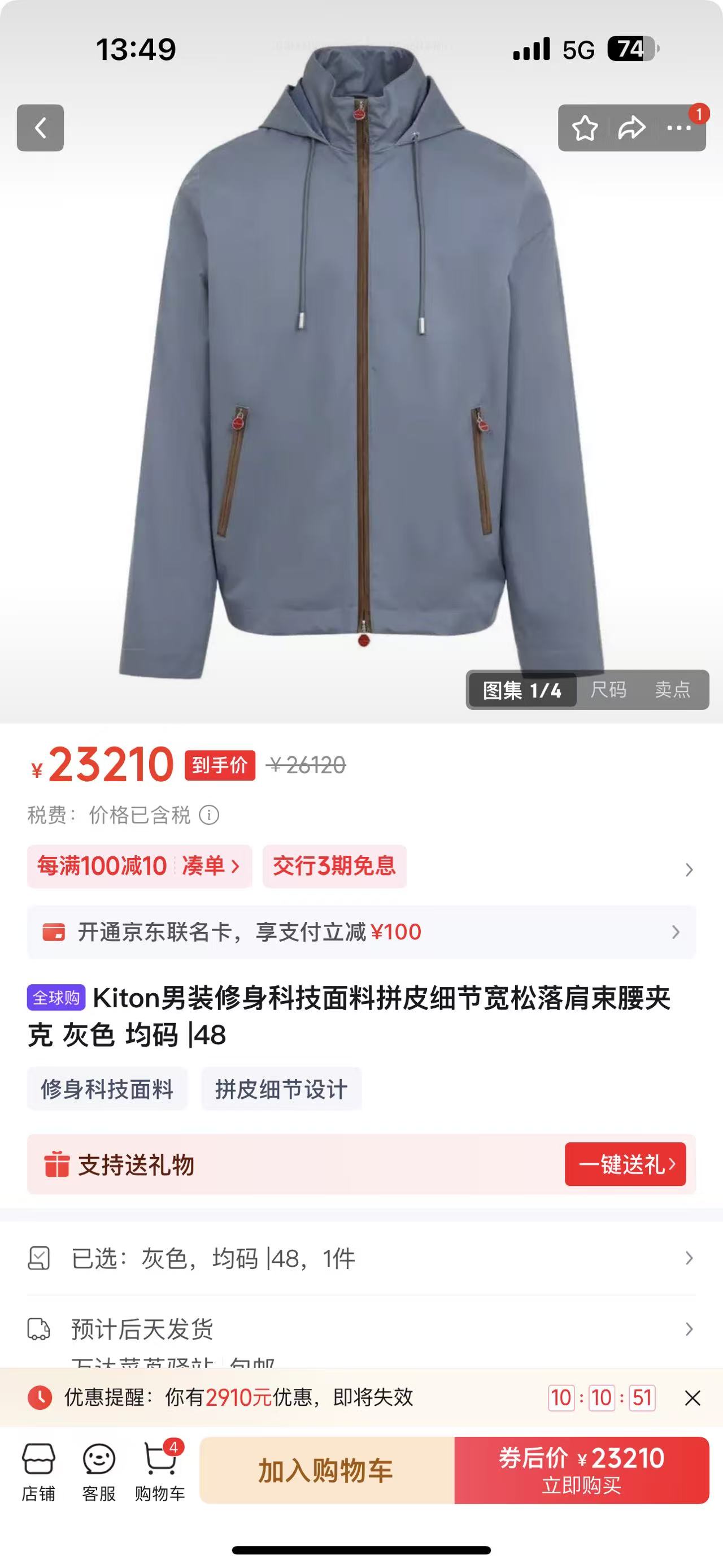 afbcc87be8e1182c866cc456e8c4a108_1765942650_3354.jpg