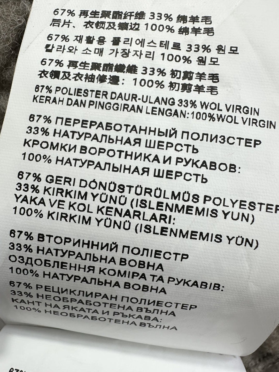c74d7c775f31d9e43f1e5bfb2a7102d4_1765433768_2895.jpg