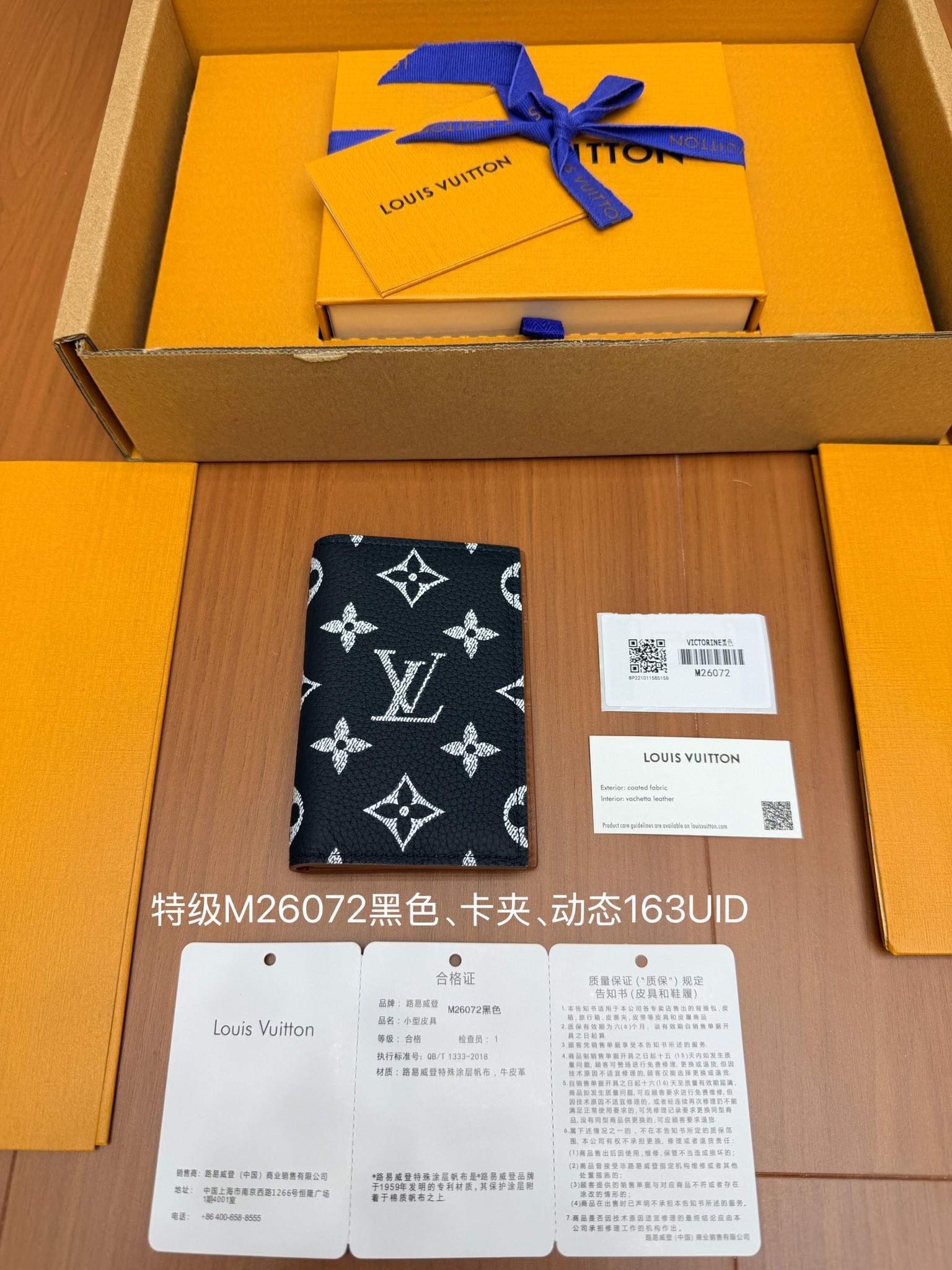 ce85983905e66c87f5a2d5afbd429e53_1765255096_2274.jpg