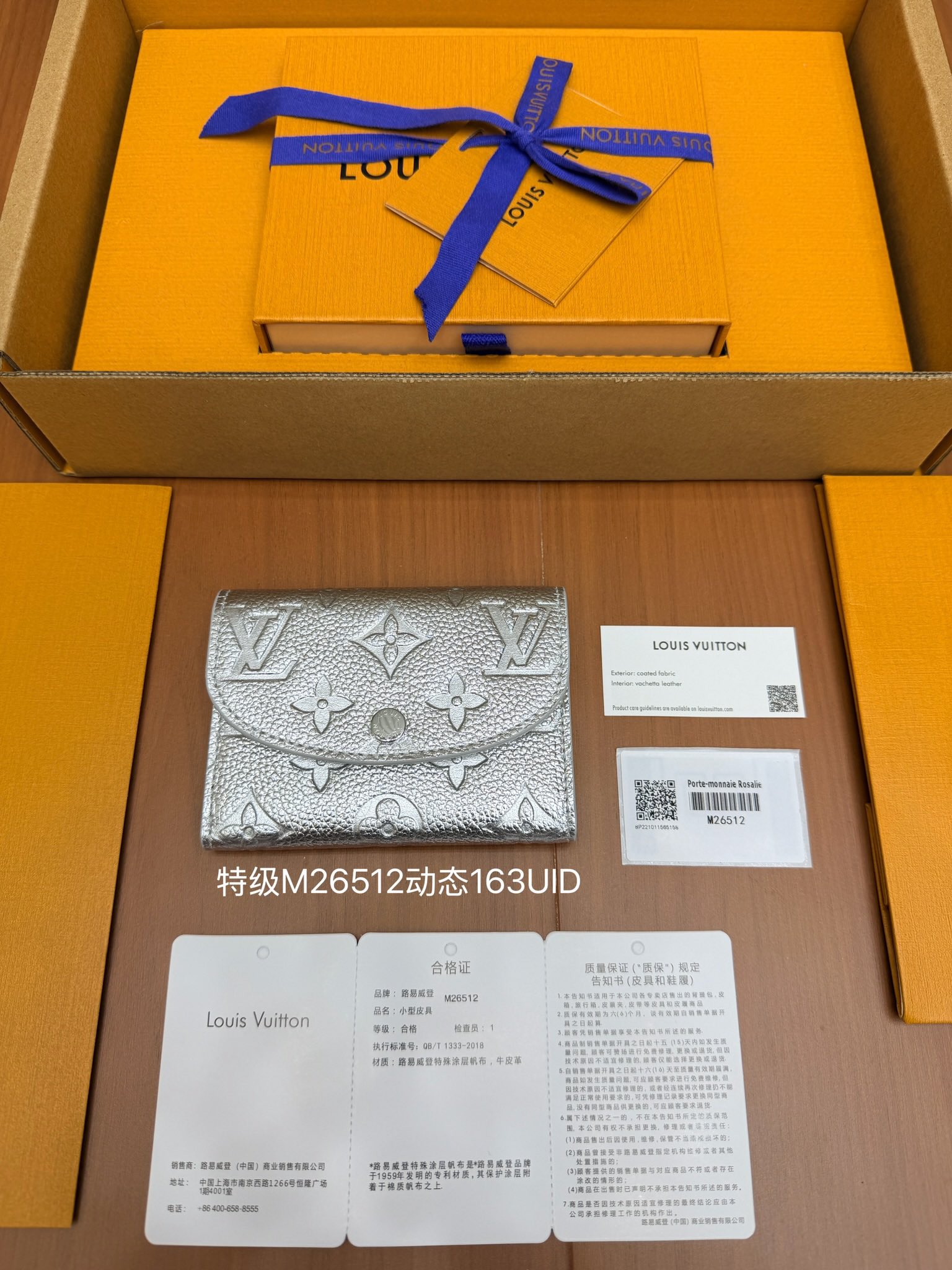 85818087038cdf31aed7ddd9c1854278_1768451049_0761.jpg