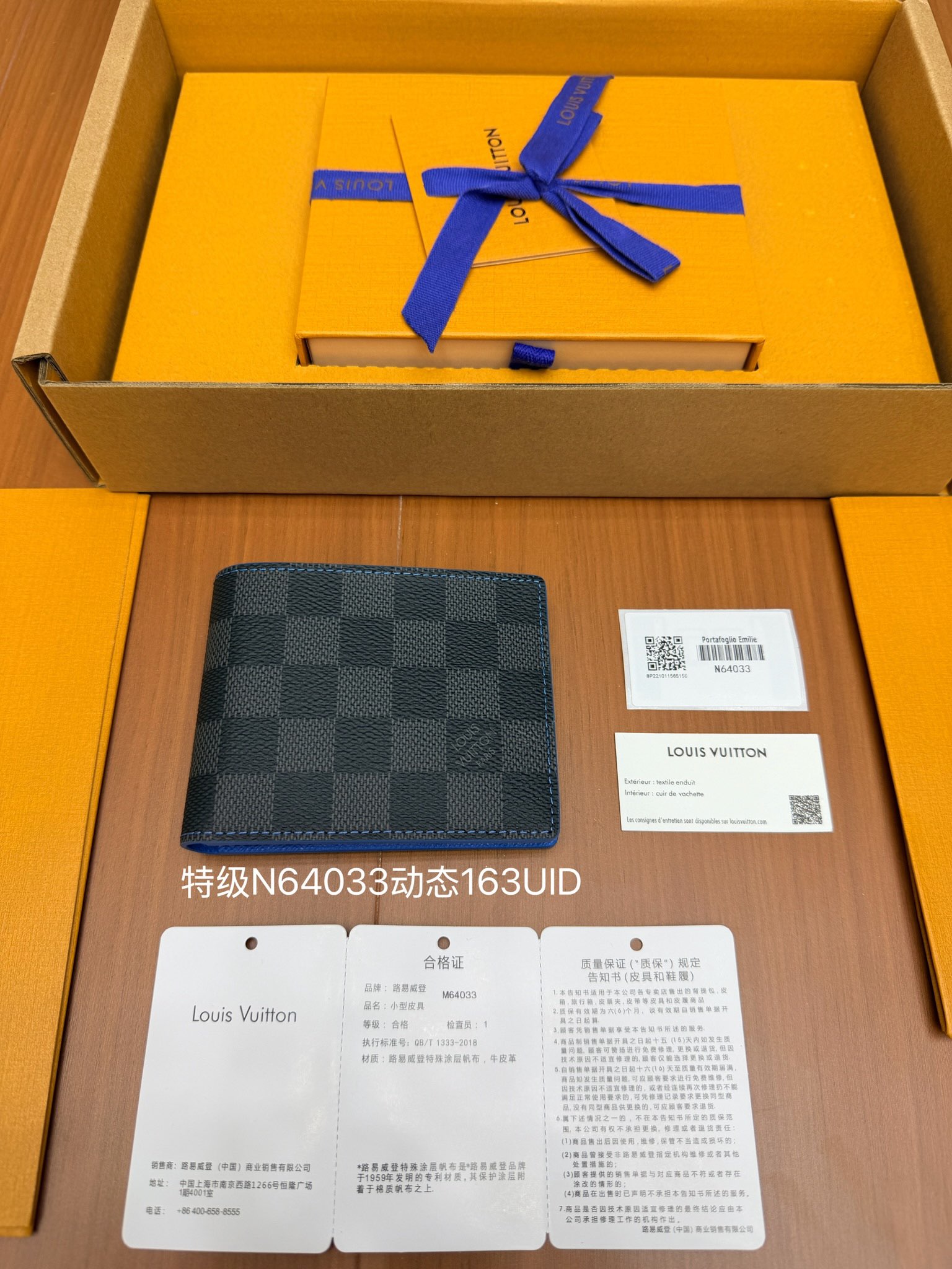 85818087038cdf31aed7ddd9c1854278_1768451468_0333.jpg