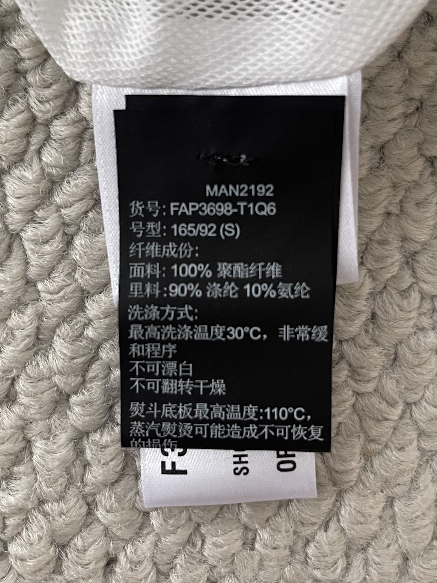 11ac576e16b9c19bffa9485745aa4403_1773715261_9168.jpg
