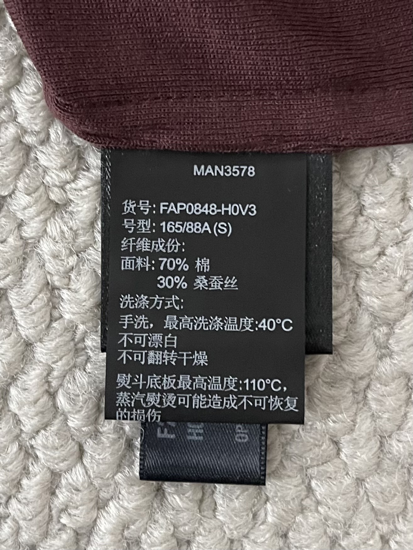 11ac576e16b9c19bffa9485745aa4403_1773715558_1528.jpg