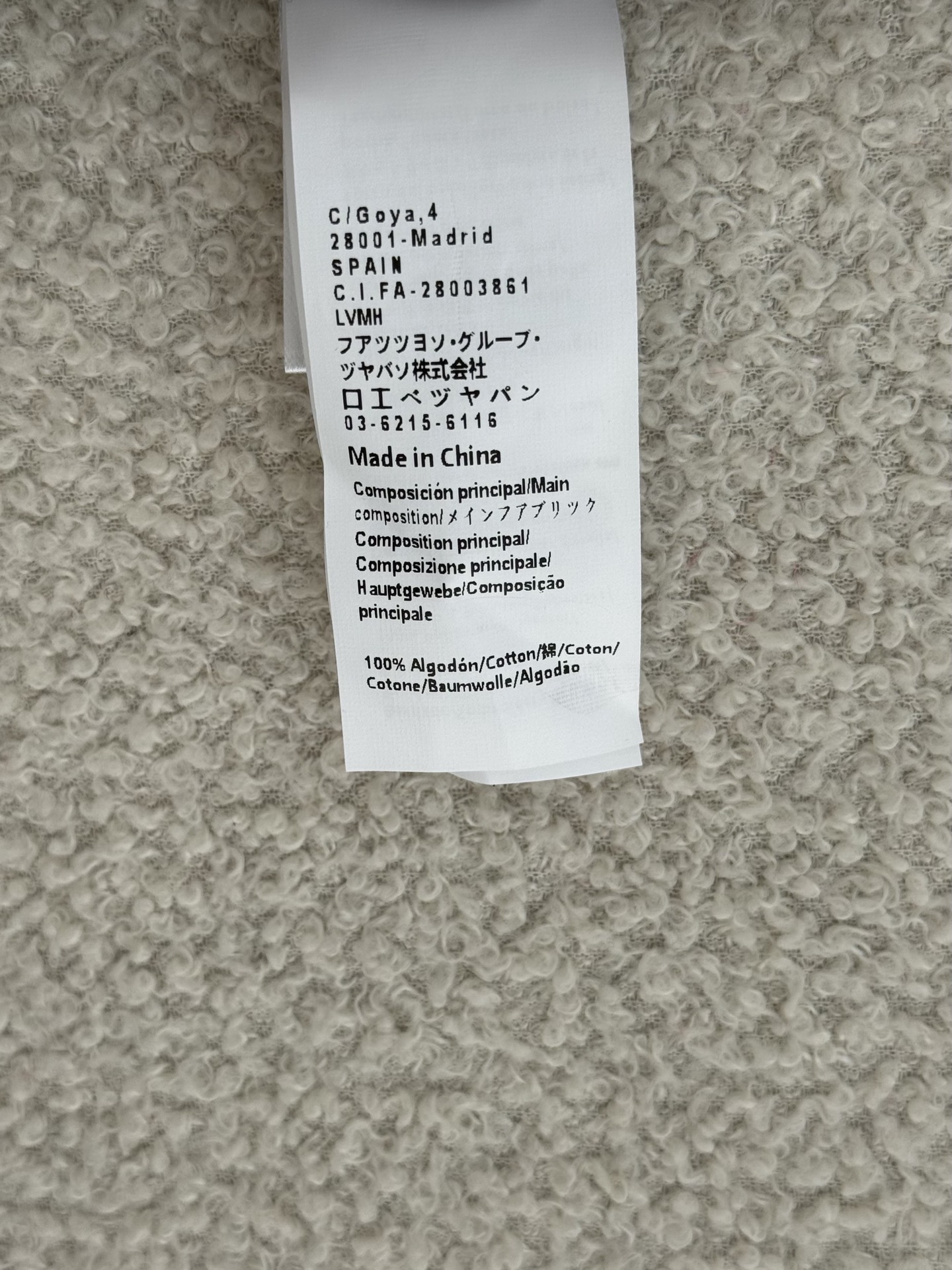 6205bcc27d5c52b7e2cb0a04101553fe_1773627570_5222.jpg