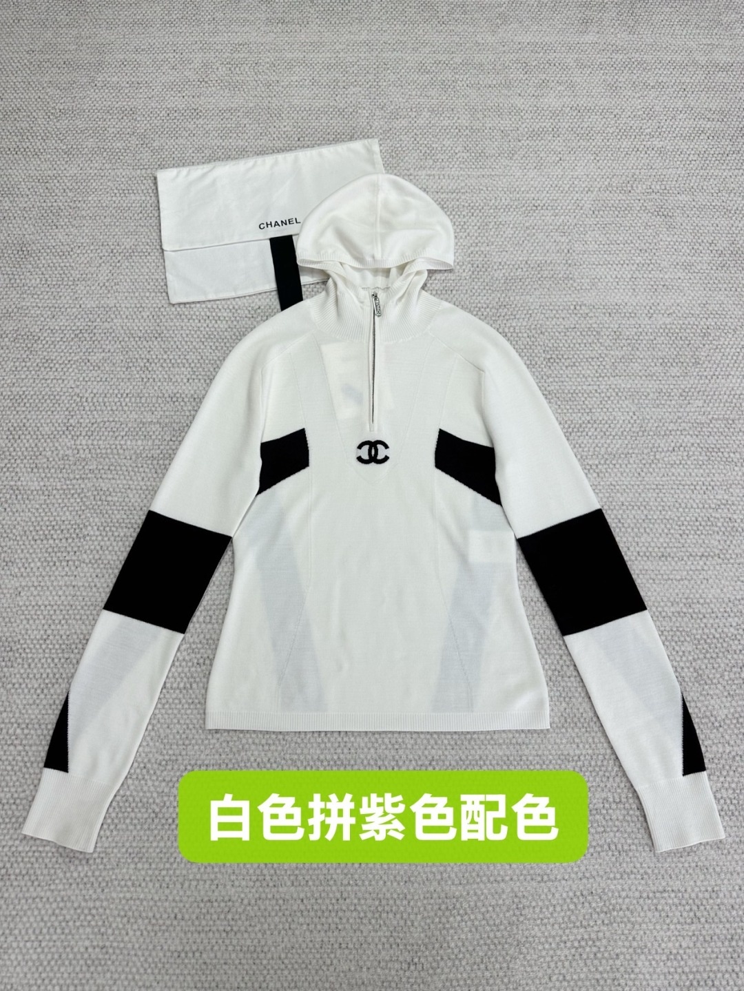 샤넬 후드니트