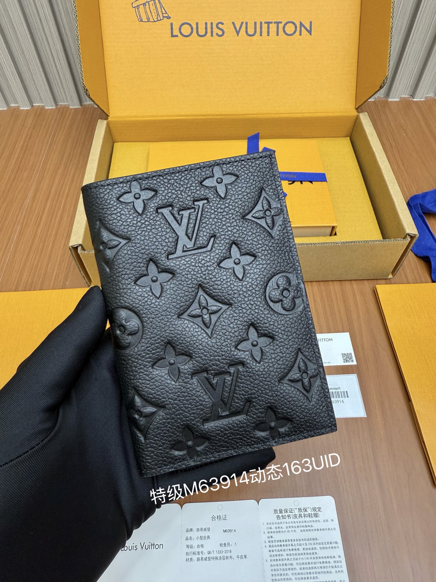루이비통 여권지갑